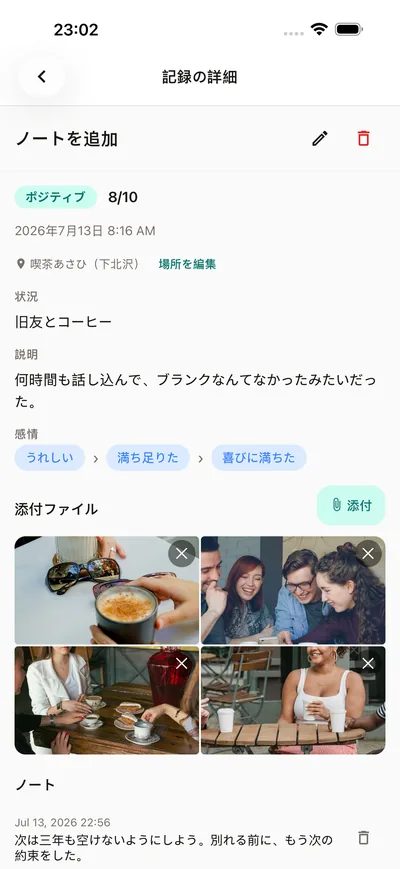 写真も気持ちも そのまま日記に — BrightLog