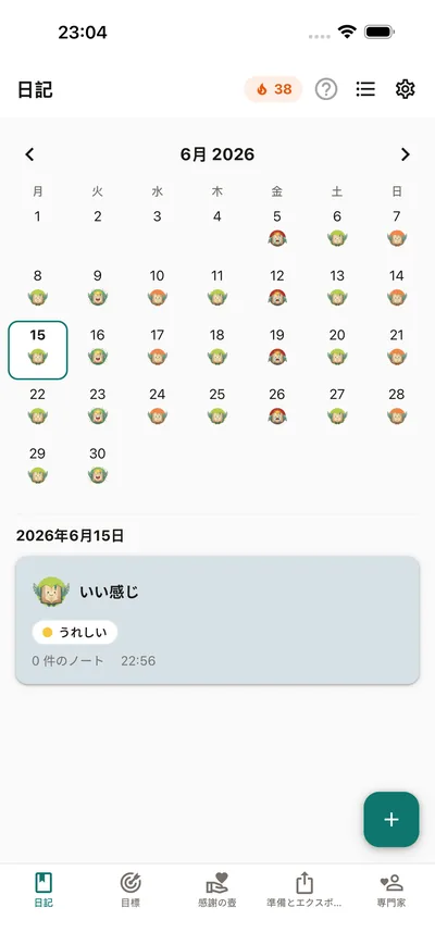 BrightLogのカレンダー表示でひと月の気分をひと目で——周期、同伴者、ドリフトが見えてくる