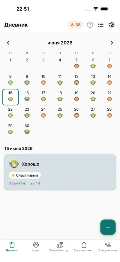Месяц настроений одним взглядом в календаре BrightLog — циклы, спутники и сползание становятся видимыми