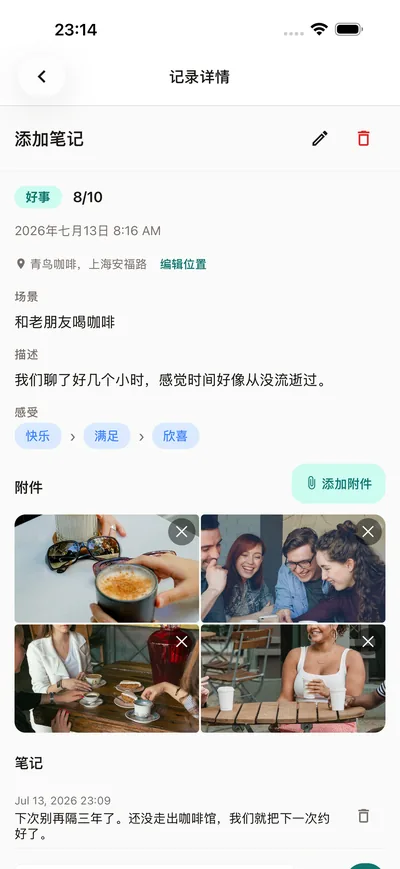 照片和心情 都留在日记里 — BrightLog